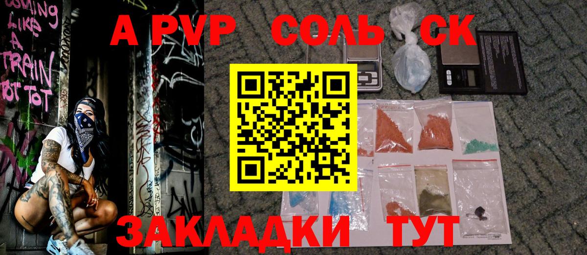 Каннабис Магадан