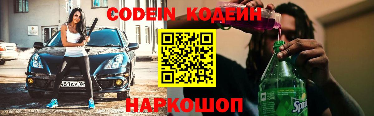 Магадан  Вход с VPN  Бошки Шишки  Меф   ТГК  Экстази  ГАШИШ  МДМА  Cocaine  Марихуана 