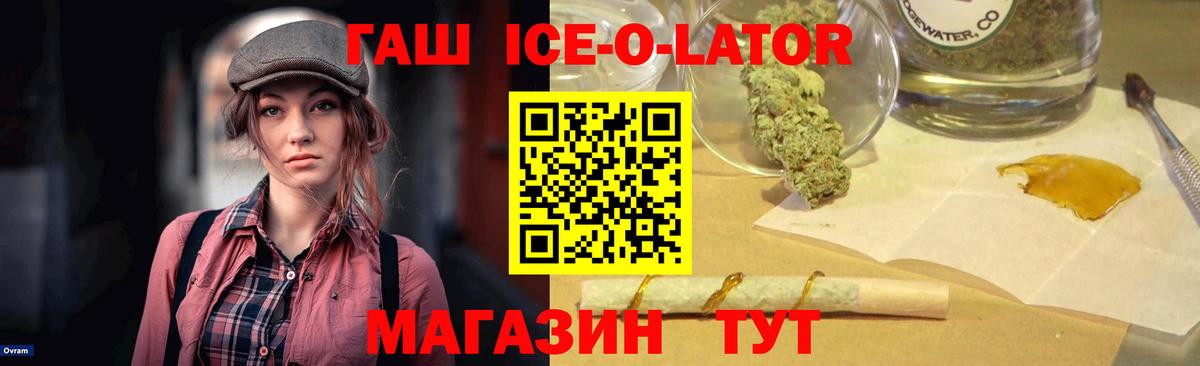 Гашиш AMNESIA HAZE  ГАШ hashish  Магадан  наркота  Вход с VPN 
