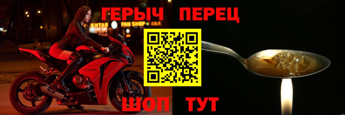 ГЕРОИН Heroin Магадан