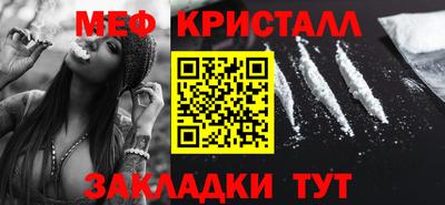 MDMA Premium VHQ Жуковский