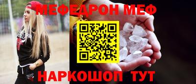 spice Заволжье