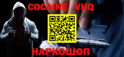 MDMA Premium VHQ Жуковский