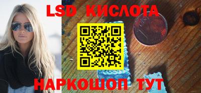 spice Заволжье