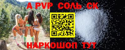 герыч Заводоуковск