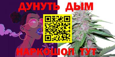 герыч Заводоуковск