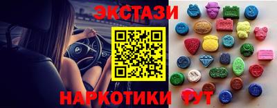 MDMA Premium VHQ Жуковский