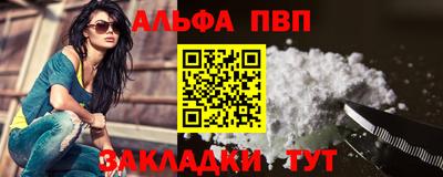 spice Заволжье