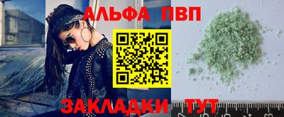 spice Заволжье