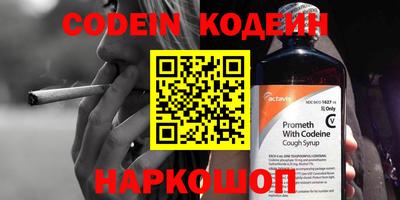 spice Заволжье