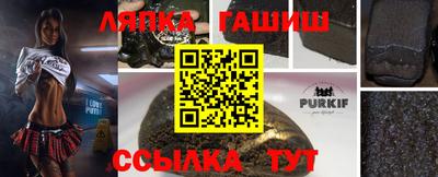герыч Заводоуковск