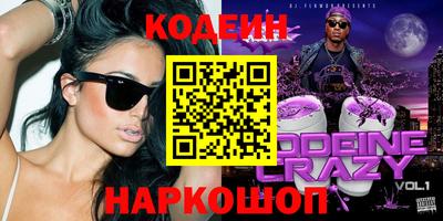 меф VHQ Тулун