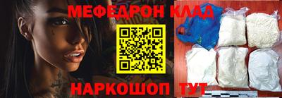 spice Заволжье