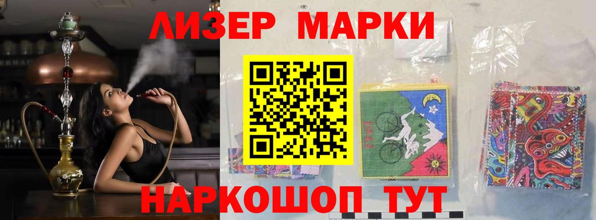 ЛСД экстази ecstasy  Лсд 25 экстази  Магадан  Вход с VPN  Лсд 25 экстази кислота 