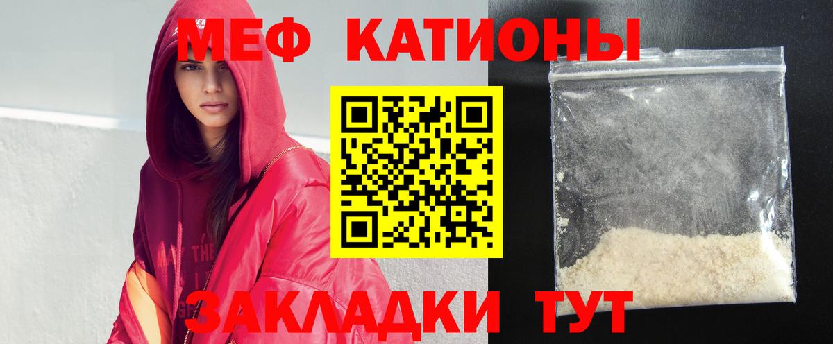 Магадан  Мефедрон  Меф 4 MMC  Вход с VPN  Меф mephedrone 