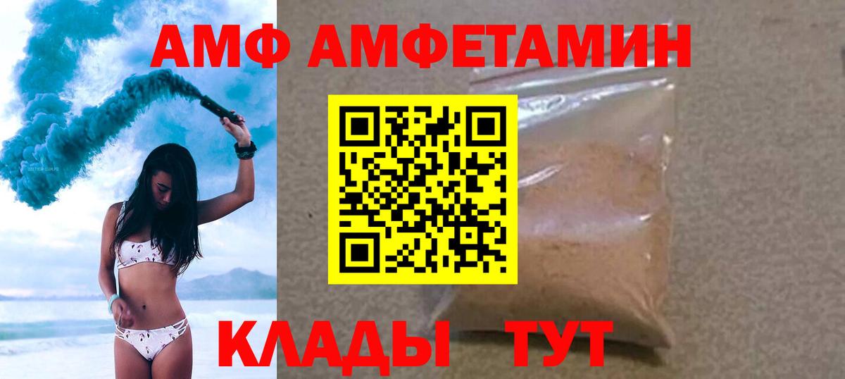 Метамфетамин Декстрометамфетамин 99.9%  Метамфетамин Декстрометамфетамин 99.9%  Вход с VPN  Магадан 