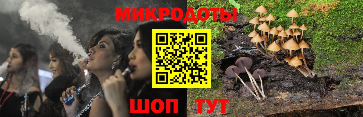 Псилоцибиновые грибы ЛСД  Вход с VPN  Магадан  Галлюциногенные грибы Magic Shrooms 