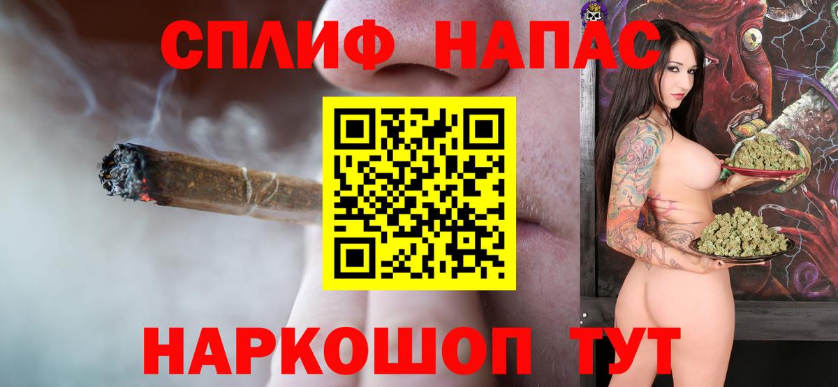 Магадан  Марихуана SATIVA & INDICA  Вход с VPN  Шишки марихуана Bruce Banner  Бошки Шишки SATIVA & INDICA 