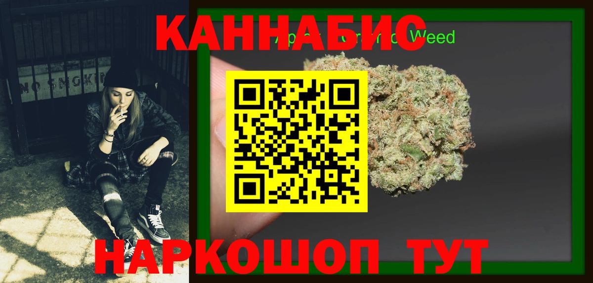 Шишки марихуана White Widow Магадан